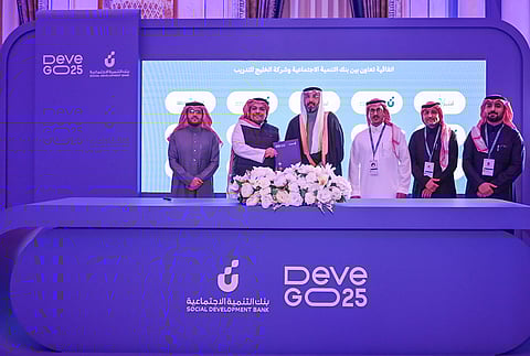 اتفاقية "الخليج للتدريب" مع بنك التنمية الاجتماعية لتمكين الطلبة 