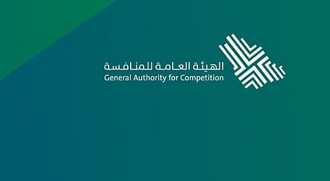 "المنافسة" تغرّم 13 شركة 36.9 مليون ريال لاتفاقها على الأسعار