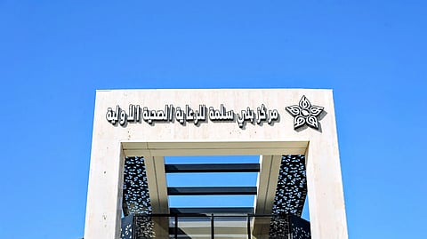 تجمع المدينة الصحي يحصل على اعتماد "سباهي" لـ26 مركزًا صحيًا