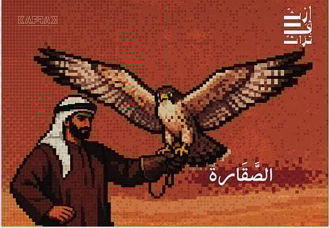 كفّك ميديا للتسويق الرقمي تطلق التقويم السنوي لعام 2026 تحت شعار «إرثٌ وتراث»