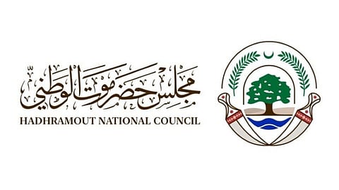 مجلس حضرموت الوطني يثمّن إجراءات المملكة وقوات التحالف لمنع تهريب السلاح إلى ميناء المكلا