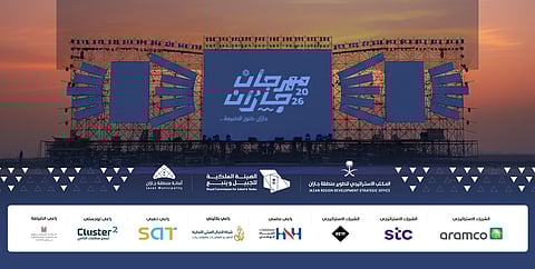 الجمعة المقبل.. انطلاقة مهرجان "جازان 2026" بأكبر مسرح بحري في المملكة