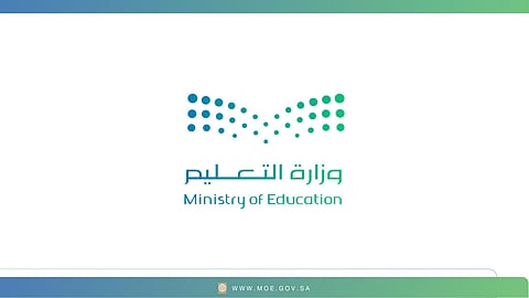 "التعليم" تحفز مدراء المدارس المتميزين بمكافآت مالية
