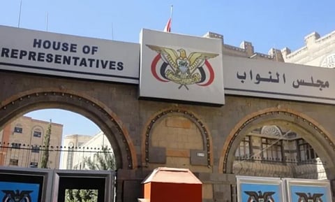 مجلس النواب اليمني يشيد ببيان وزارة الخارجية في المملكة وحرصها الدائم على أمن اليمن واستقراره ووحدته