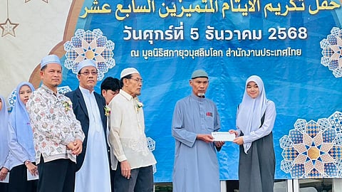 الندوة العالمية في تايلاند تحتفي بتكريم عشرات الأيتام المتفوقين في حفلها السنوي السابع عشر