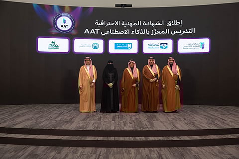 جامعة الملك خالد تحقق المركز الأول في المؤشر الوطني للتعليم الرقمي بين جهات التعليم العالي والتدريب بالمملكة