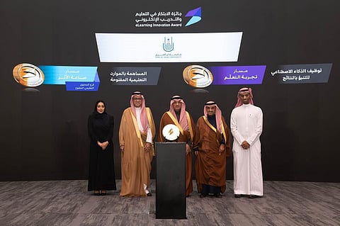 جامعة أم القرى تحصد جوائز الابتكار في التعليم والتدريب الإلكتروني