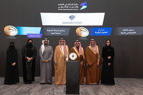 جامعة الإمام عبد الرحمن بن فيصل تحصد جائزتي الابتكار في التعليم والتدريب الإلكتروني