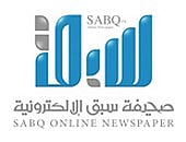 "سبق" تعلن اليوم الفائزين في أكبر تصويت سياحي