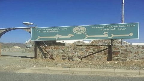 أهالي قرى وادي حجر بمكة يشكون عدم توفر الخدمات