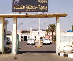 "بلدية القنفذة" تدعو أصحاب الأوامر الملكية لمراجعتها