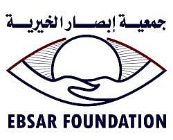 "إبصار" تنفذ مهارات العلاقات العامة لـ 13 من الكفيفات