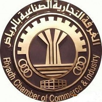 "غرفة الرياض" تدعو الشباب لشغل 278 وظيفة بالقطاع الخاص