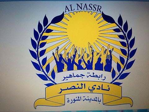 جماهير "النصر" بالمدينة تحتفل بالدوري والكأس 