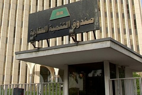 "العقاري" يعفي 1158 من المقترضين المتوفين ويسدد كامل قروضهم 