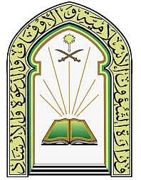 "الأوقاف" تقرر إقامة صلاة العيد في جامع بلا إمام