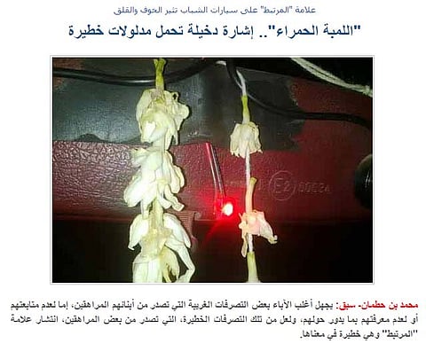 قراء "سبق": "اللمبة الحمراء" دخيلة.. وعلينا التصدى لها