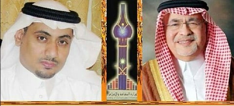  دعوة "نخبة الثقافة والإعلام" لزيارة مجلس الشورى