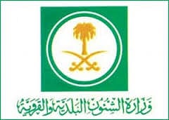 البدء بصرف بدل طبيعة عمل 15% لرؤساء المراقبين الصحيين