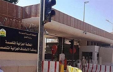 "الجزائية" تقضي بالقتل تعزيراً لاثنين من خلية "الفقعسي" الإرهابية والسجن لـ 13