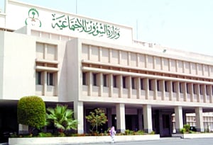 الشؤون الاجتماعية تطلق ورشة عمل للتعامل مع الحالات المعنفة