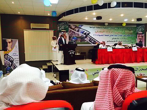 "صحة الباحة" تحتفل باليوم العالمي للصحة النفسية