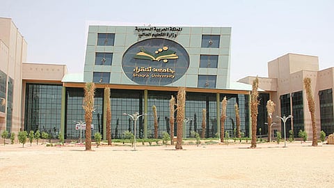 جامعة شقراء تؤكد إنهاء عقد الشركة المشغّلة لـ"التحضيرية"