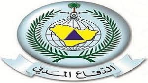 "مدني تبوك" يحذر من السير والتنقل عند هطول أمطار غزيرة 