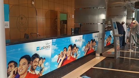 "البريد" يبدأ بيع شرائح "ليبارا" رابع شركات الاتصالات بالسعودية