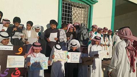 ‏" ابتدائية الصفا" بأبها تحتفل باليوم العالمي للغة العربية