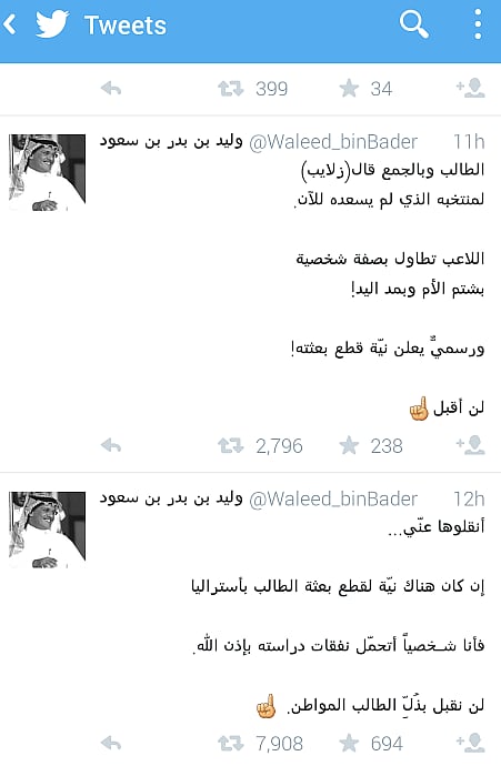 قضية "الشمراني والمشجع" تتفاعل.. والوليد بن بدر يتكفّل ببعثة الطالب