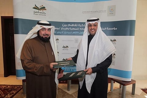 "موهبة" و"جامعة شقراء" توقّعان مذكرة لدعم ورعاية الموهوبين