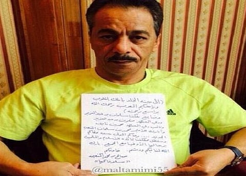 من سلوفاكيا.. "النعيمة" يدعو لفقيد الأمة ويبايع الملك سلمان