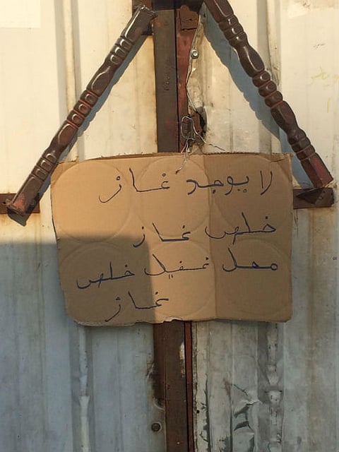 أزمة الغاز تلقي بظلالها على العاصمة المقدسة وتضرب "الشرائع"