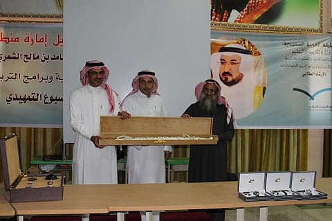 المدرسة السعودية بالباحة تُكرم "أبو رأس"
