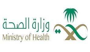 "الصحة" تبدأ صرف راتب الشهرين لموظفيها 