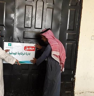 إغلاق مستودع زوّر صلاحية 10 آلاف سلعة غذائية بمكة