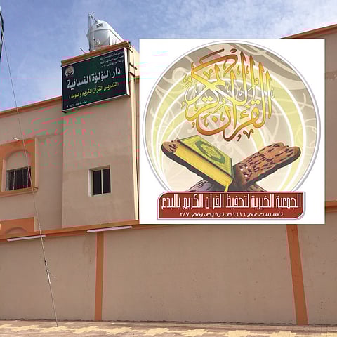 "أم حمدان".. ستينية أميّة تختم القرآن في "بدع تبوك"