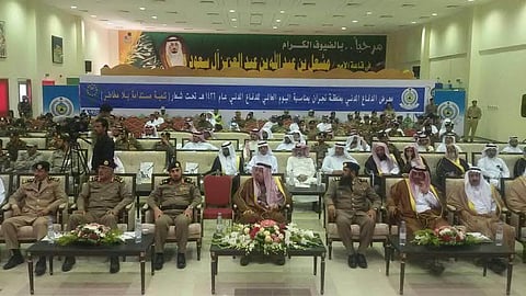 انطلاق فعاليات اليوم العالمي للدفاع المدني في نجران