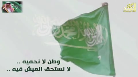 "جيش سلمان" قصيدة حماسية تفاعلت مع عملية "عاصفة الحزم"