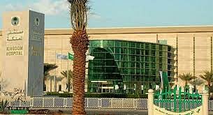 اتفاقية بين مستشفى المملكة و "وفير" لصالح منتسبي الجامعات