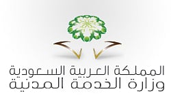 ‏‫"الخدمة المدنية": 5699 موظفاً جرت ترقيتهم خلال 5 أشهر