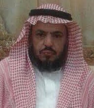 رئيس هيئة بيشة للمرتبة الحادية عشرة