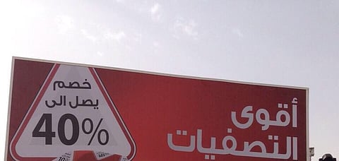 مصادر "سبق": استدعاء مسؤولي وكالة شهيرة للسيارات بالرياض للتحقيق