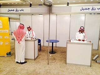 الرياض .. معرض التوظيف يستقبل 500 طلب في يومه الأول
