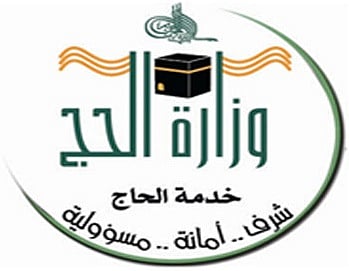وزارة الحج تدشن الورشة الموسعة لعملية التفويج لكامل رحلة الحاج