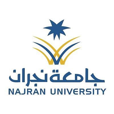 "جامعة نجران" تدعو متدربي الدبلومات الصحية لتعبئة استمارة التوظيف