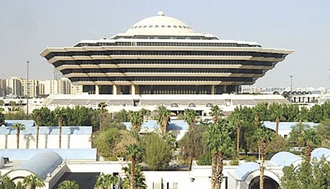 نجران.. تنفيذ حُكم القتل تعزيراً في مهرب مخدرات سعودي