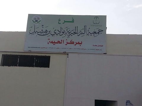 تدشين فرع جديد لـ"بر بن هشبل" بمركز الحيمة بـ"بللحمر"