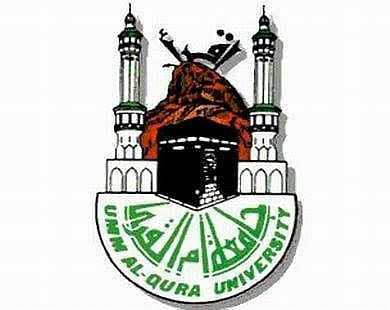 طلاب ماجستير التربية يتهمون جامعة أم القرى بالمماطلة في تسليم وثائق التخرج